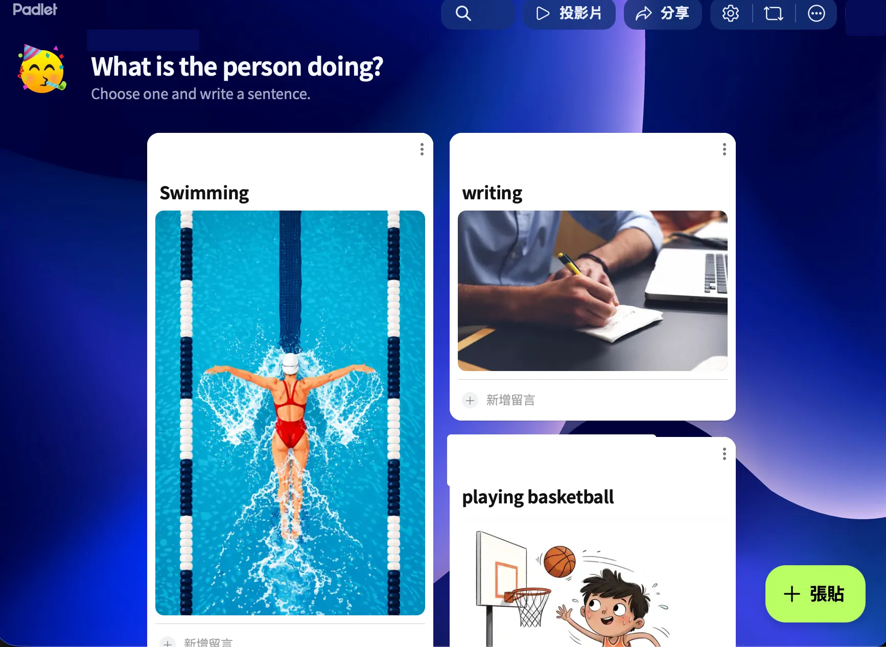 Example Padlet with visual prompts for swimming, writing, and playing basketball.