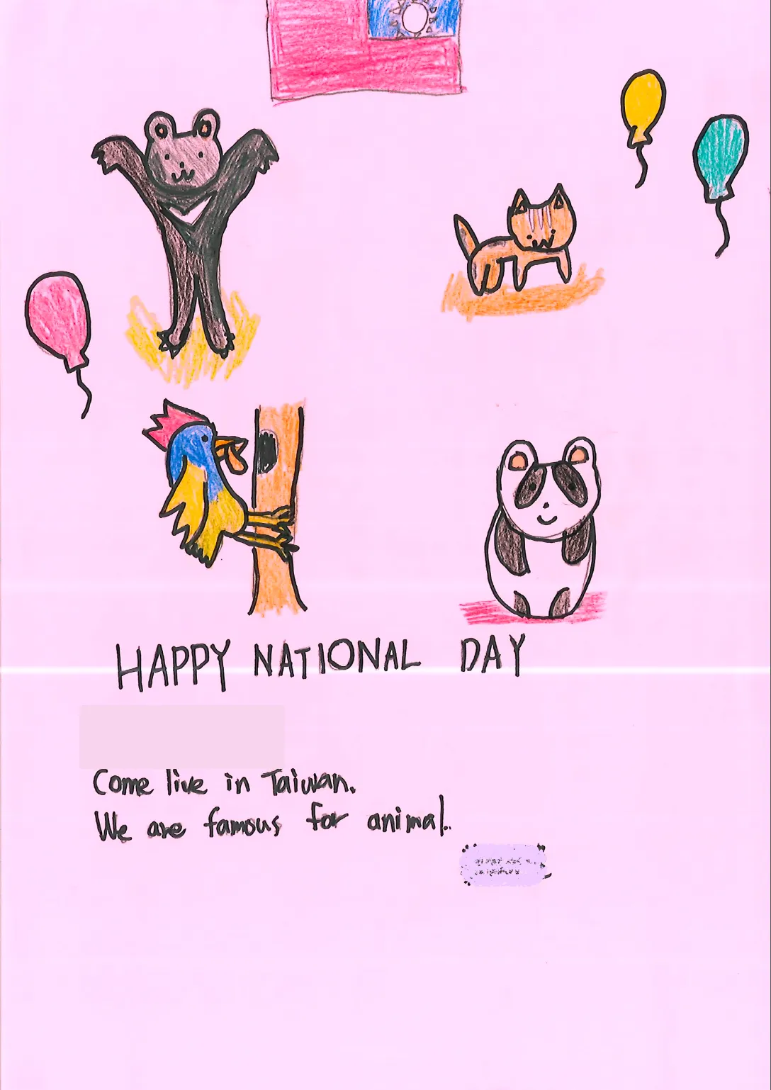 Student poster introducing animals through four drawings arranged freely across the page.