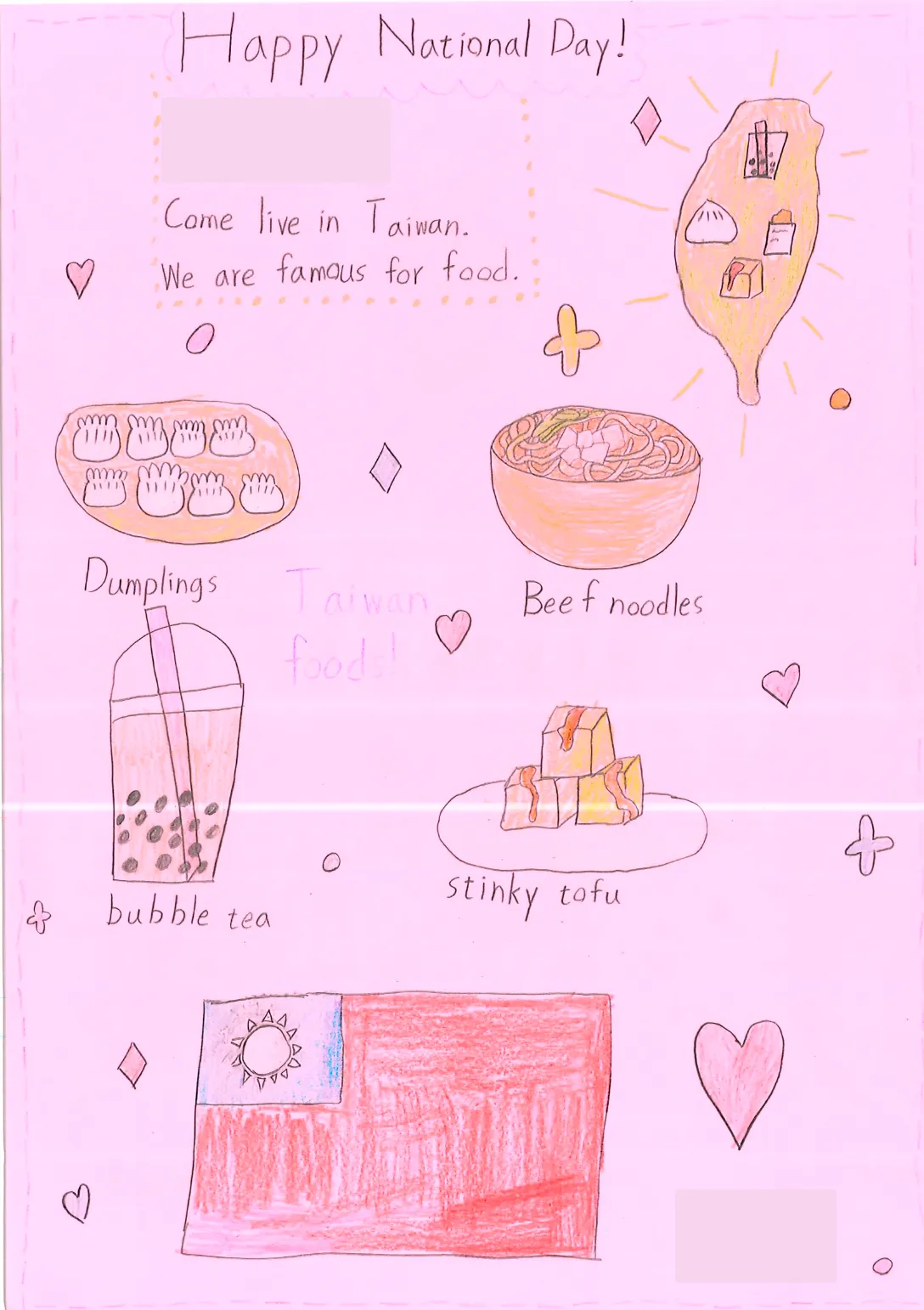 Student poster introducing Taiwanese food through drawings of dumplings, beef noodles, bubble tea, and stinky tofu.