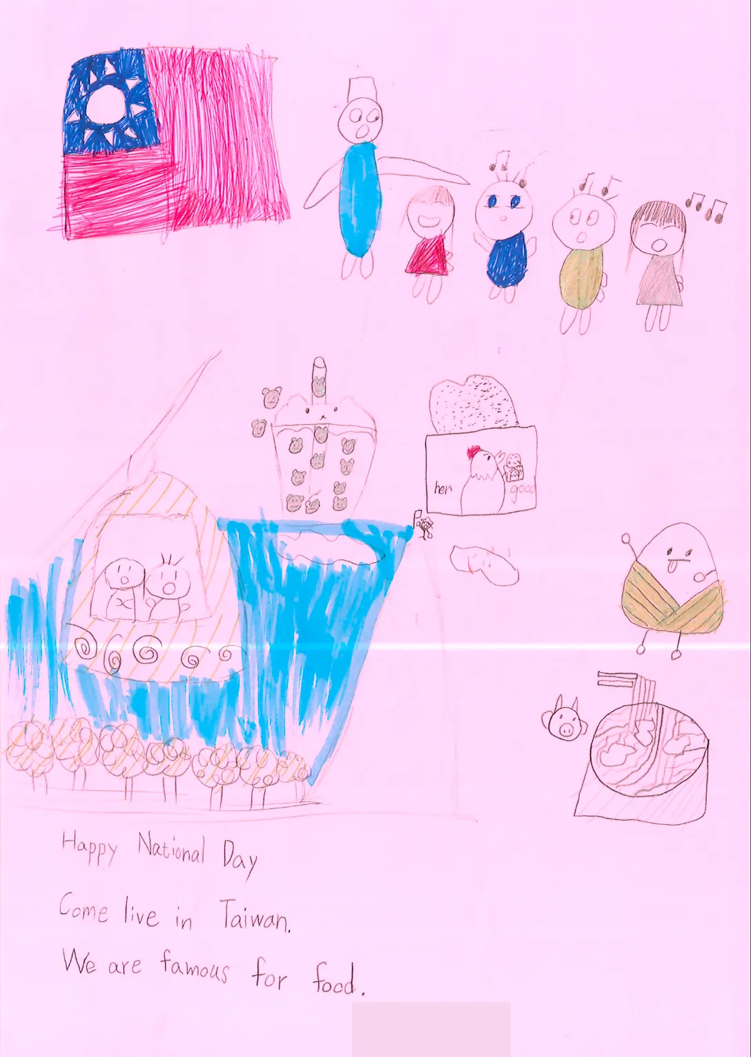 Student poster combining Taiwanese food, people, a flag, and a landscape into a loosely connected scene.